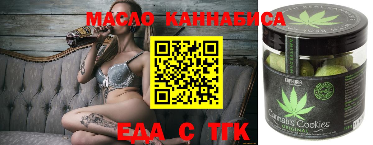 Canna-Cookies конопля  Вход с VPN  Воскресенск 