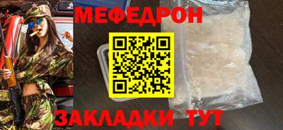 мяу мяу кристалл Малоярославец