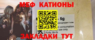 таблы Ливны
