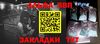 кокаин Малгобек