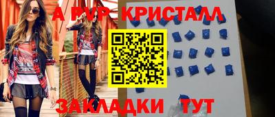 бутират Мариинск