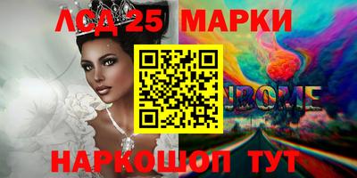 бутират Мариинск