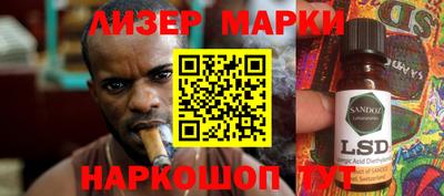 таблы Ливны