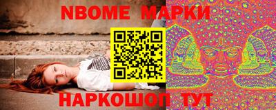 таблы Ливны