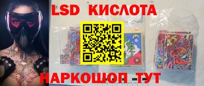 таблы Ливны