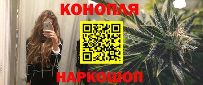 дистиллят марихуана Лесосибирск