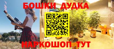 таблы Ливны