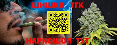 кокаин Малгобек