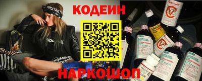 таблы Ливны