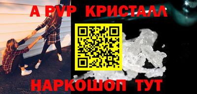 бутират Мариинск