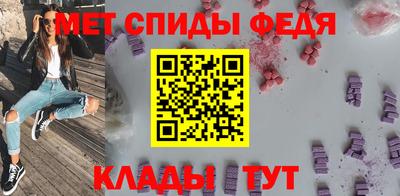 таблы Ливны