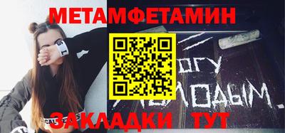 таблы Ливны