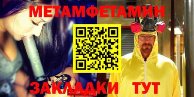 мяу мяу кристалл Малоярославец