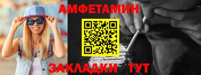 таблы Ливны