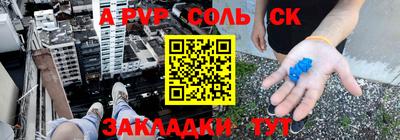 дистиллят марихуана Лесосибирск