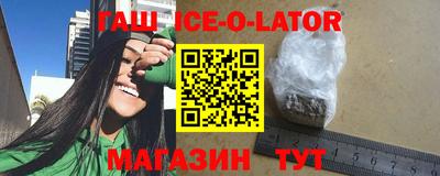 бутират Мариинск