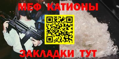 таблы Ливны