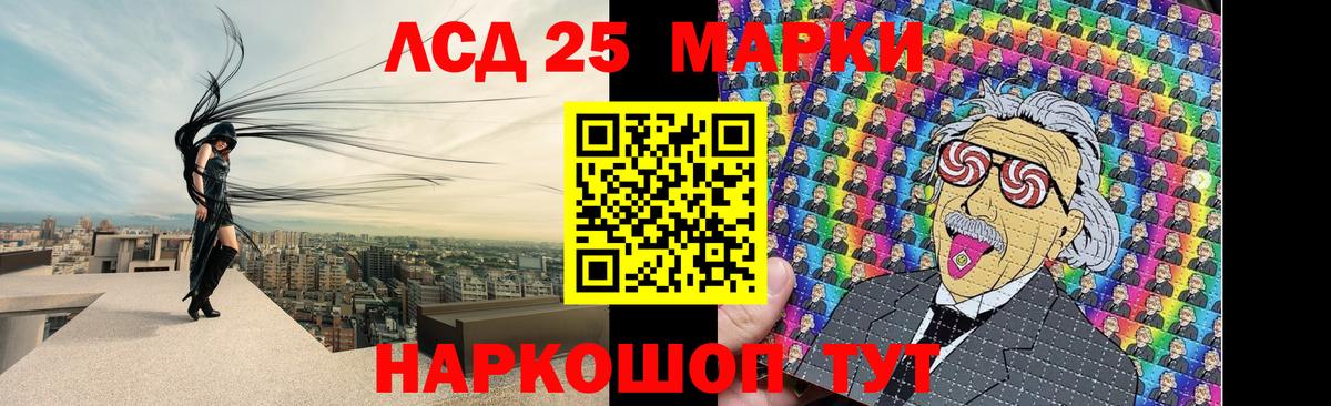 LSD-25 экстази кислота Воскресенск
