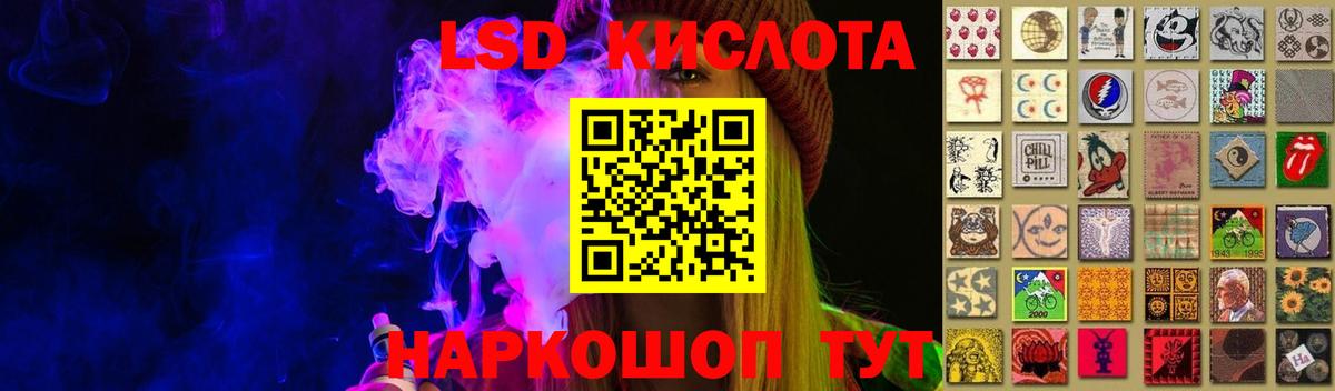 LSD-25 экстази ecstasy  Вход с VPN  Лсд 25 экстази  Лсд 25 экстази ecstasy  Воскресенск 
