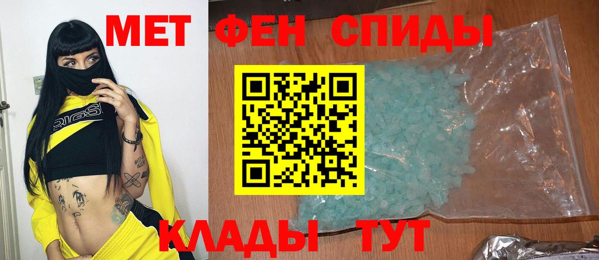 Первитин винт  Вход с VPN  Воскресенск 