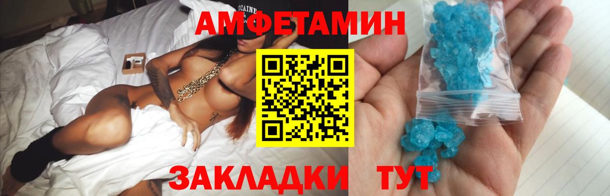 Первитин кристалл Воскресенск