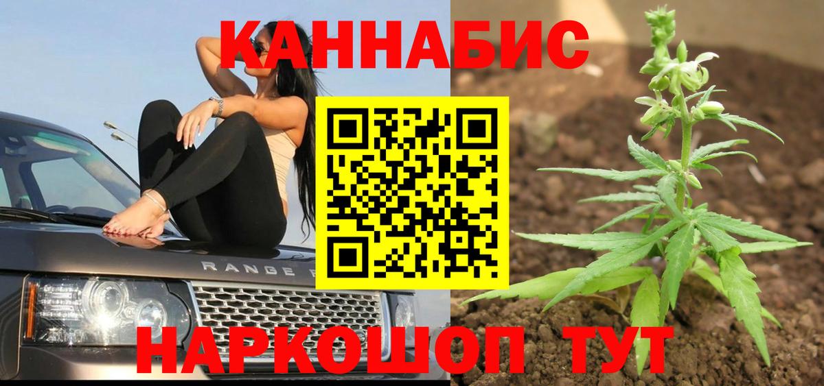 Бошки марихуана сатива  Марихуана MAZAR  Вход с VPN  Шишки марихуана индика  Воскресенск 
