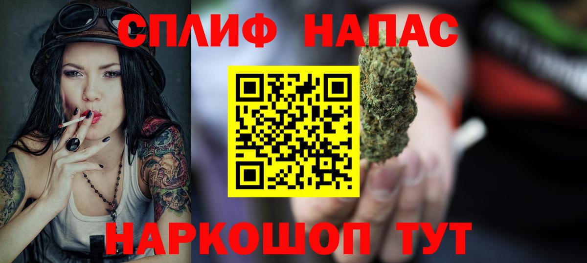 Марихуана White Widow Воскресенск